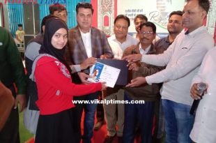 Quiz competition held in the birth anniversary of former prime minister rajeev gandhi
