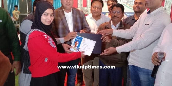Quiz competition held in the birth anniversary of former prime minister rajeev gandhi
