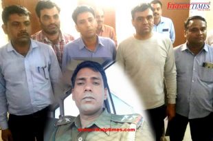 SI Bonli police station arrested bribe three thousand