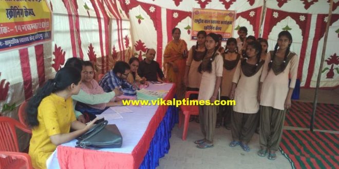 Treatment children RBSK camp