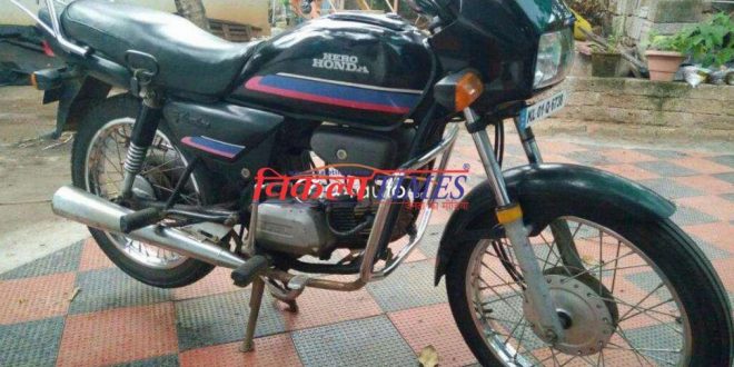 bike Theft from outside the house