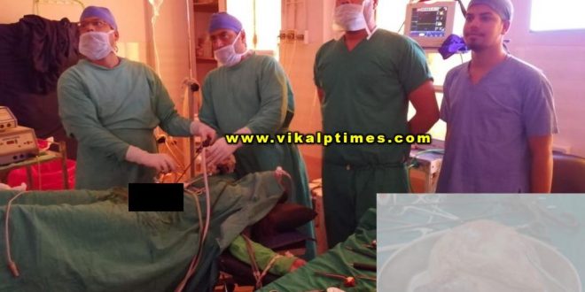 2 kg lump removed stomach complex operation binoculars