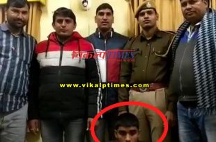 An accused arrested murder