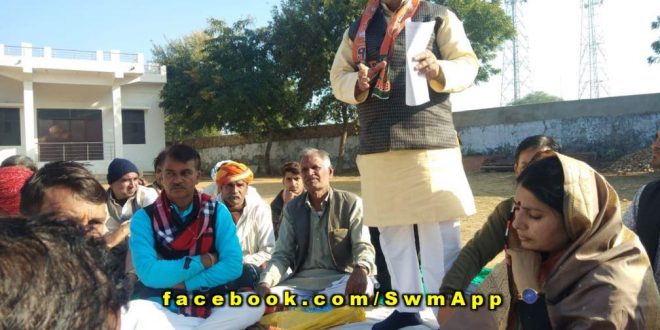 BJP board meeting Panchayat Raj elections