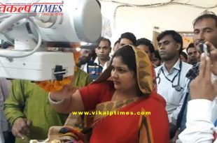 Bamanwas mla Indira Meena Inaugration X-ray machine