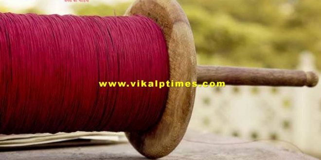 Ban wholesale retail sale storage transportation metalworking manjha