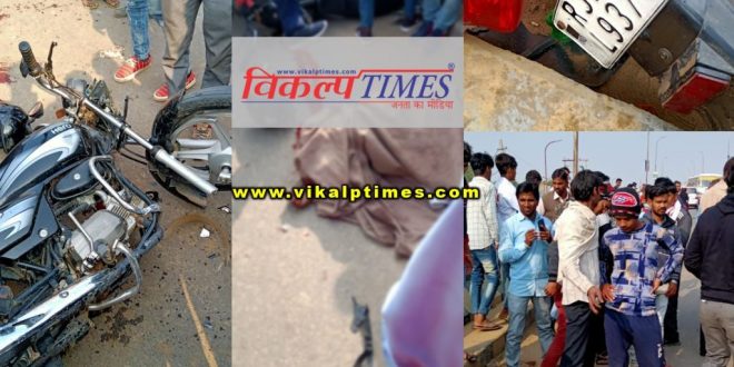 Bike rider killed youth died spot