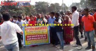 Cement factory people protest against demand lease