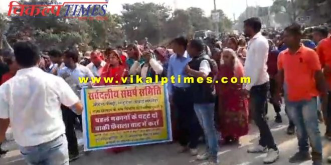 Cement factory people protest against demand lease