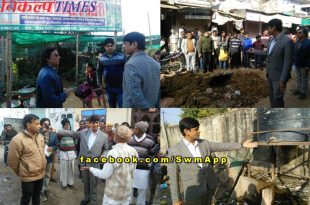 Collector surprise inspection Bajaria places city