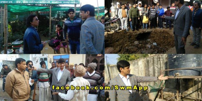 Collector surprise inspection Bajaria places city