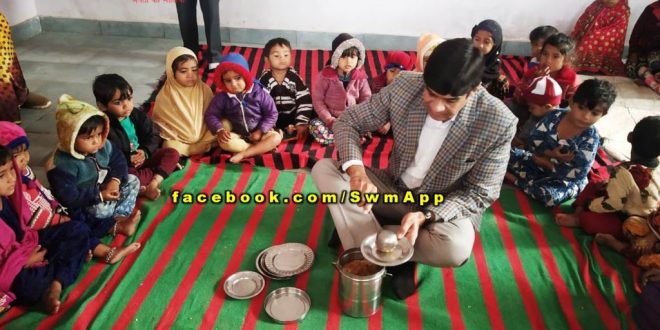 Collector fed nutrition food Anganwadi children