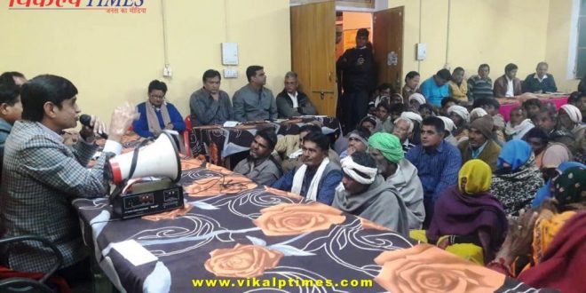 Collector heard problems villagers night chaupal