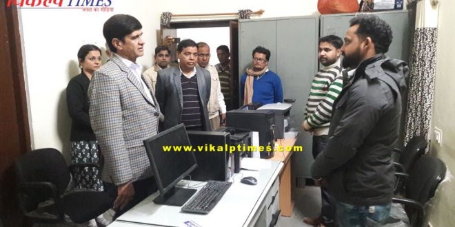 Collector inspected barwada SDM office