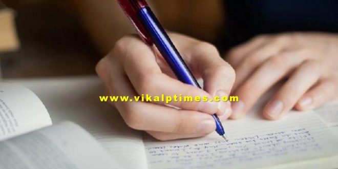 College exam application process started