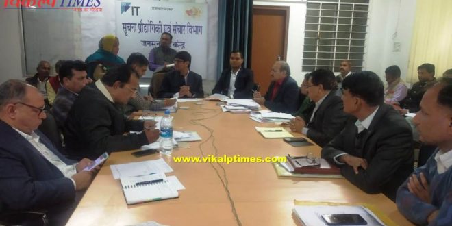 Discussion various cases meeting Public Prosecution