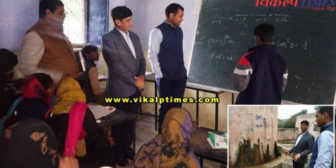District Collector and sp inspected Shyampura School