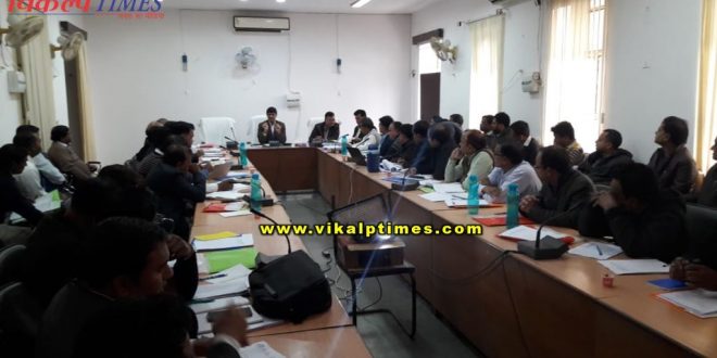 District Health Committee meeting held sawai madhopur