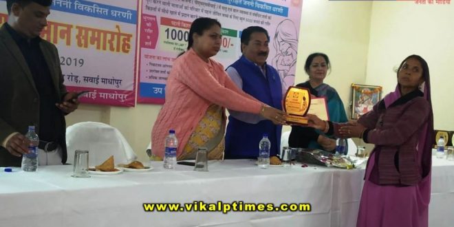 District level honor ceremony organized