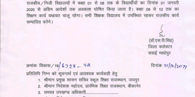 Extended winter vacation for children