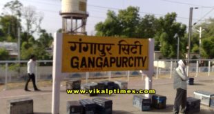 Fire canteen Gangapur City railway station