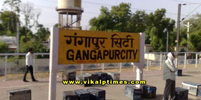Fire canteen Gangapur City railway station