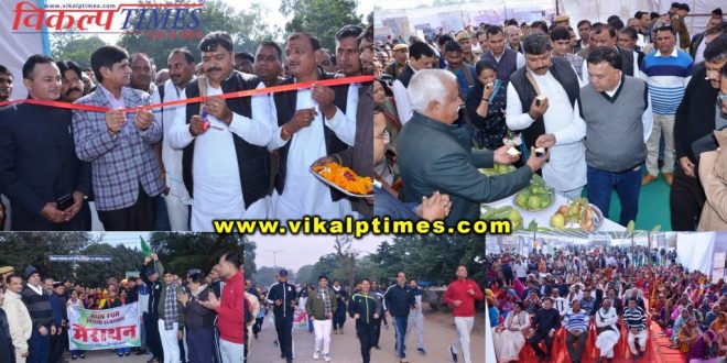 First anniversary congress government celebrated common people