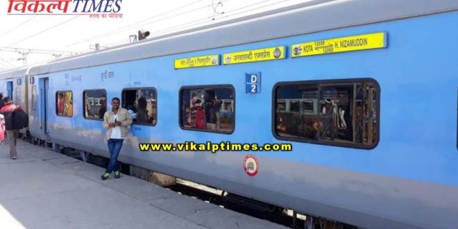Janshatabdi Express ran from Broken Spring