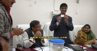 Lottery for reservation of heads, zilla parishad members panchayat samiti members