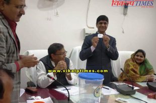 Lottery for reservation of heads, zilla parishad members panchayat samiti members