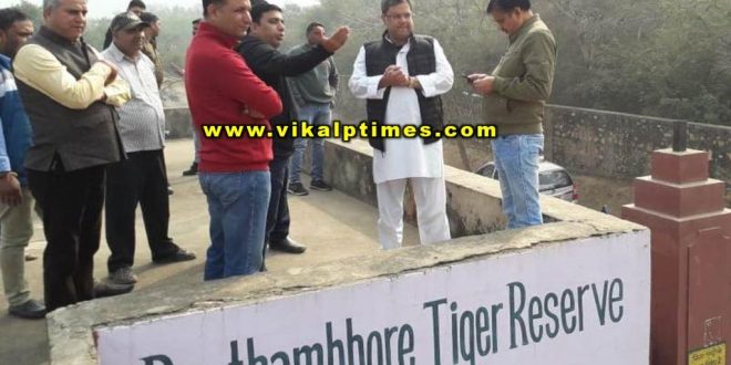 MLA Sawai Madhopur Inspection of the marked place entrance