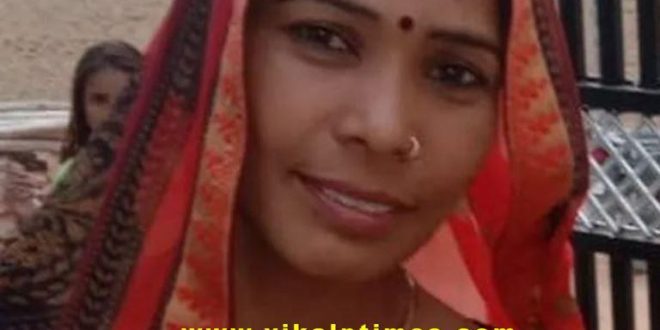 Married woman missing going in-laws