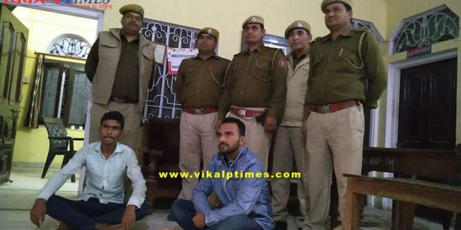Police arrested Murder accused in gangapur sawai madhopur