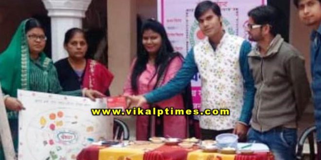 Prime Minister Matravandan Yojana program organized