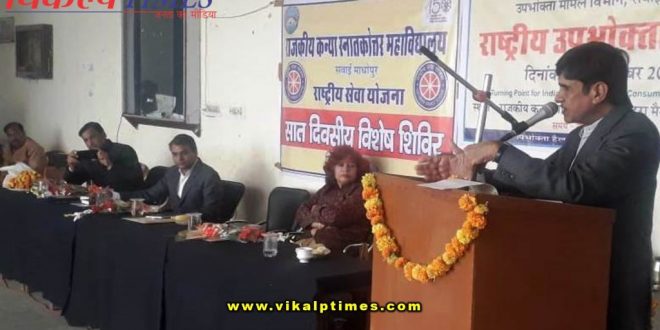 Students made aware of cyber crime, online cheating