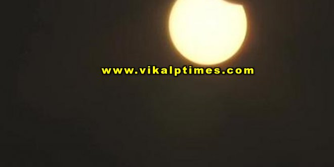 The last solar eclipse year