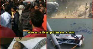 Tribute paid dead Banas river accident sawai madhopur