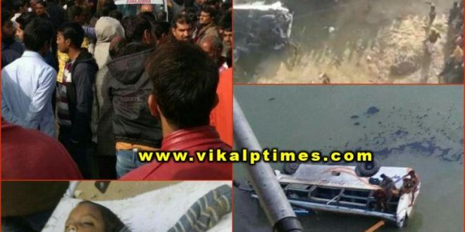 Tribute paid dead Banas river accident sawai madhopur