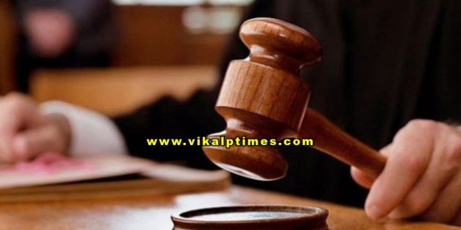 pocso court sentenced the rapist