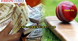 4 bookies arrested for betting cricket match Sawai Madhopur India New Zealand