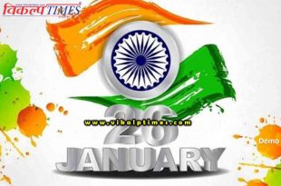 Talents Respect Honor Republic Day