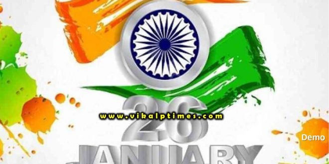 Talents Respect Honor Republic Day