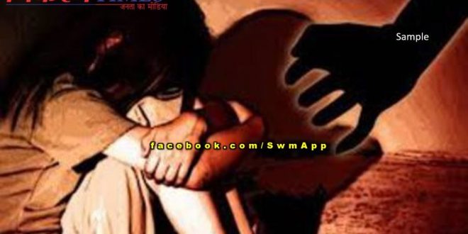 7 years rigorous imprisonment in the case of raping a minor girl