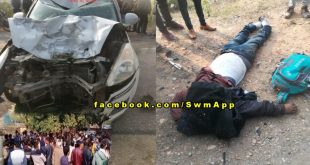 A bike rider teacher died in a car accident bhadoti Sawai Madhopur