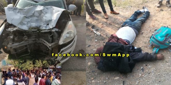 A bike rider teacher died in a car accident bhadoti Sawai Madhopur