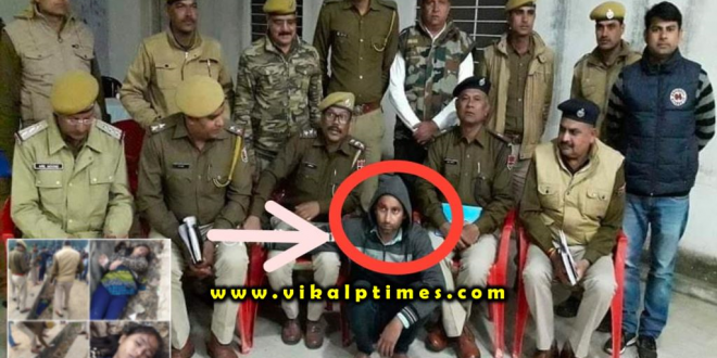 Chandrakanta murder case railway employee Sawai Madhopur facebook Social Media