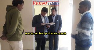 Collector inspected sub registrar office Sawai madhopur