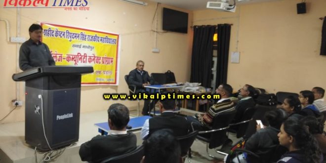 Community Connect program organized Sawai madhopur
