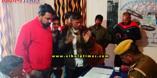 Complaint police abusive remarks social media plateform
