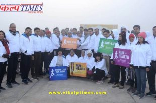 DM started race health awareness planting trees